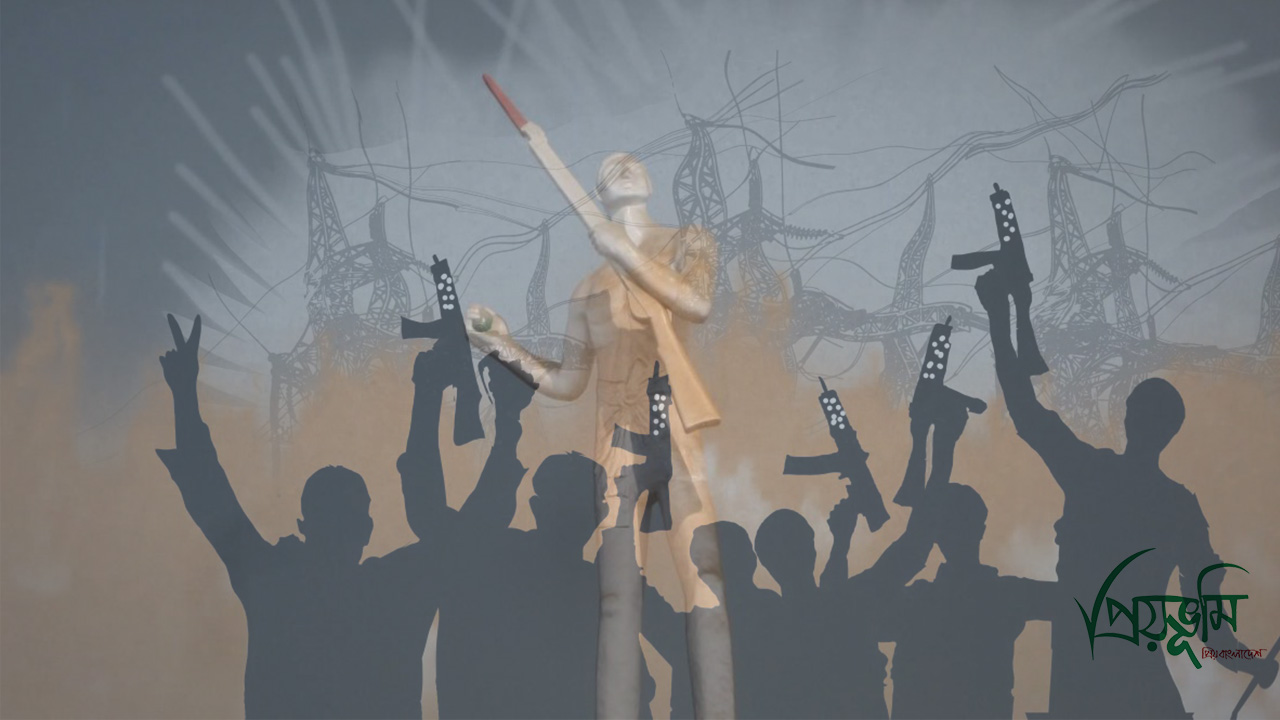 মুক্তিযুদ্ধের প্রথম সশস্ত্র প্রতিরোধ দিবস