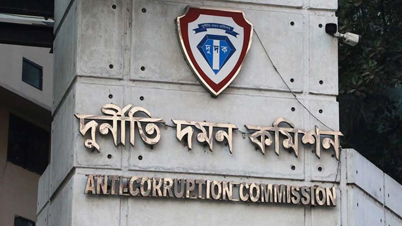 দুদকে ফাইলবন্দি ৮ হাজার অভিযোগ, পদের জন্য ৩২৭ আবেদন