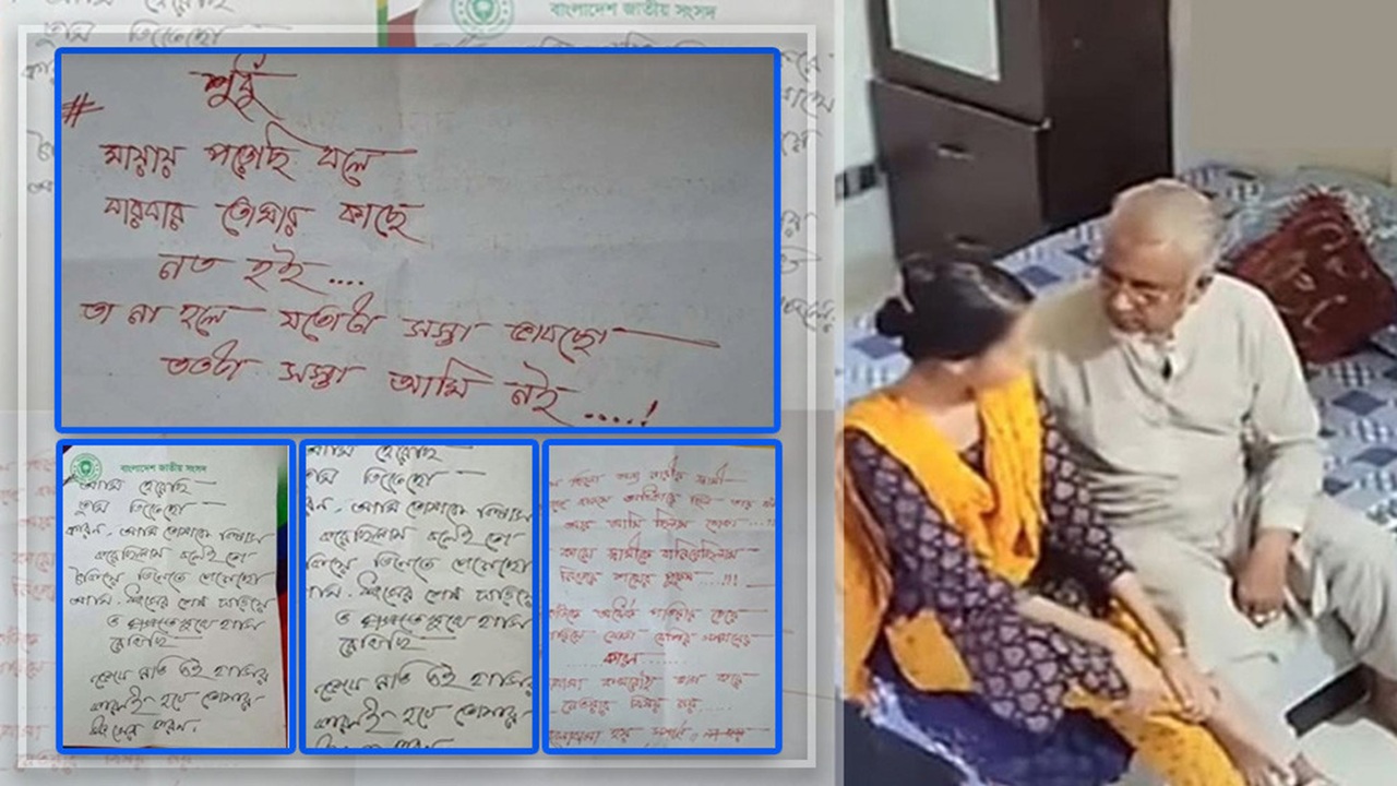 জামায়াত এমপি নজরুলের বিরুদ্ধে নির্যাতন ও প্ররোচনার মামলা